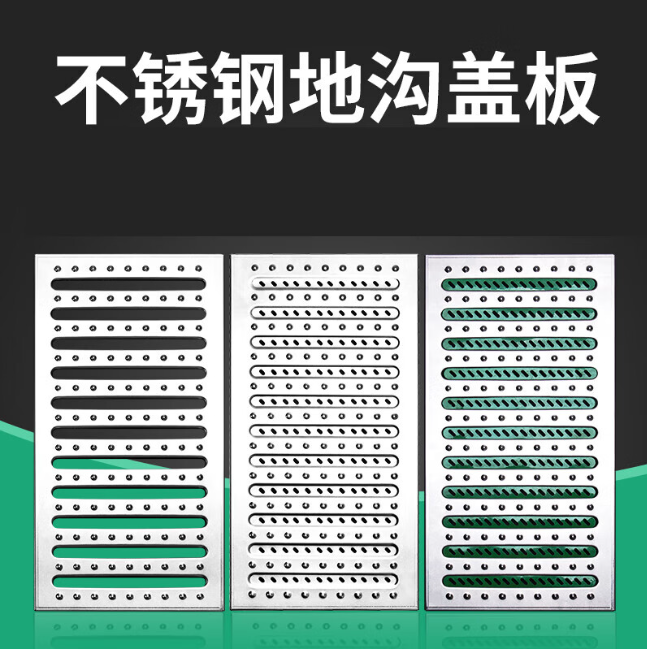 莘县不锈钢沟盖板展示