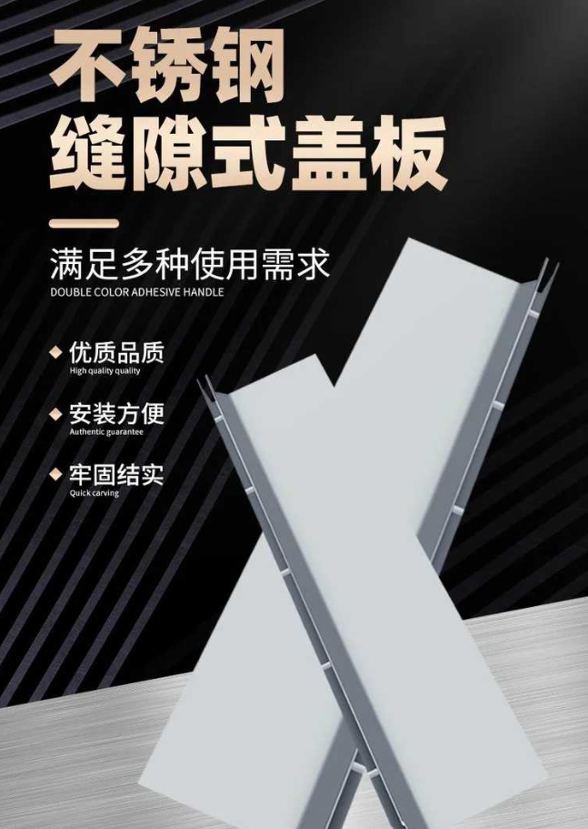 莘县不锈钢缝隙排水沟盖板展示